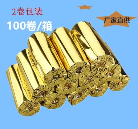 57X50 thermal paper cash register shopping mall bank restaurant hotel POS machine ATM cash printing paper fax paper 57X50 thermal paper cash register shopping mall bank restaurant hotel POS machine ATM cash printing paper fax paper