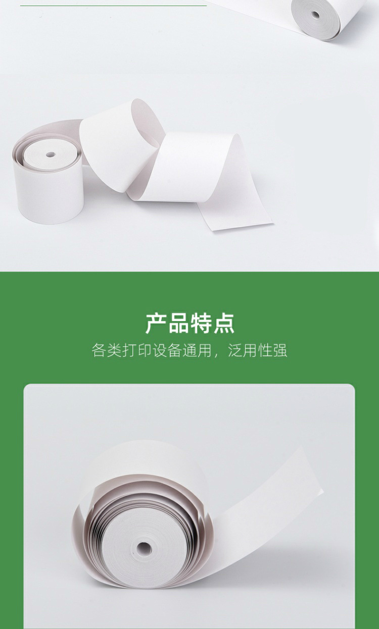 Thermal Paper Roll 57 X30 Thermosensitive Paper Supermarket Receipt POS Machine Credit Card Paper Cash Register Printing Paper 55mm Universal Thermal Paper Roll 57 X30 Thermosensitive Paper Supermarket Receipt POS Machine Credit Card Paper Cash Register Printing Paper 55mm Universal