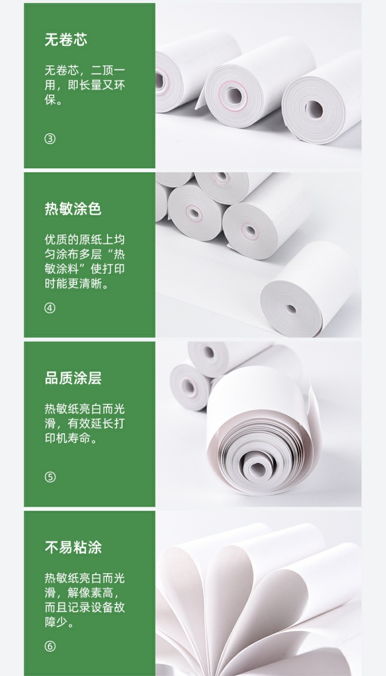 Thermal Paper Roll 57 X30 Thermosensitive Paper Supermarket Receipt POS Machine Credit Card Paper Cash Register Printing Paper 55mm Universal Thermal Paper Roll 57 X30 Thermosensitive Paper Supermarket Receipt POS Machine Credit Card Paper Cash Register Printing Paper 55mm Universal