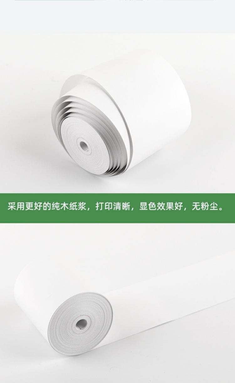 Thermal Paper Roll 57 X30 Thermosensitive Paper Supermarket Receipt POS Machine Credit Card Paper Cash Register Printing Paper 55mm Universal Thermal Paper Roll 57 X30 Thermosensitive Paper Supermarket Receipt POS Machine Credit Card Paper Cash Register Printing Paper 55mm Universal