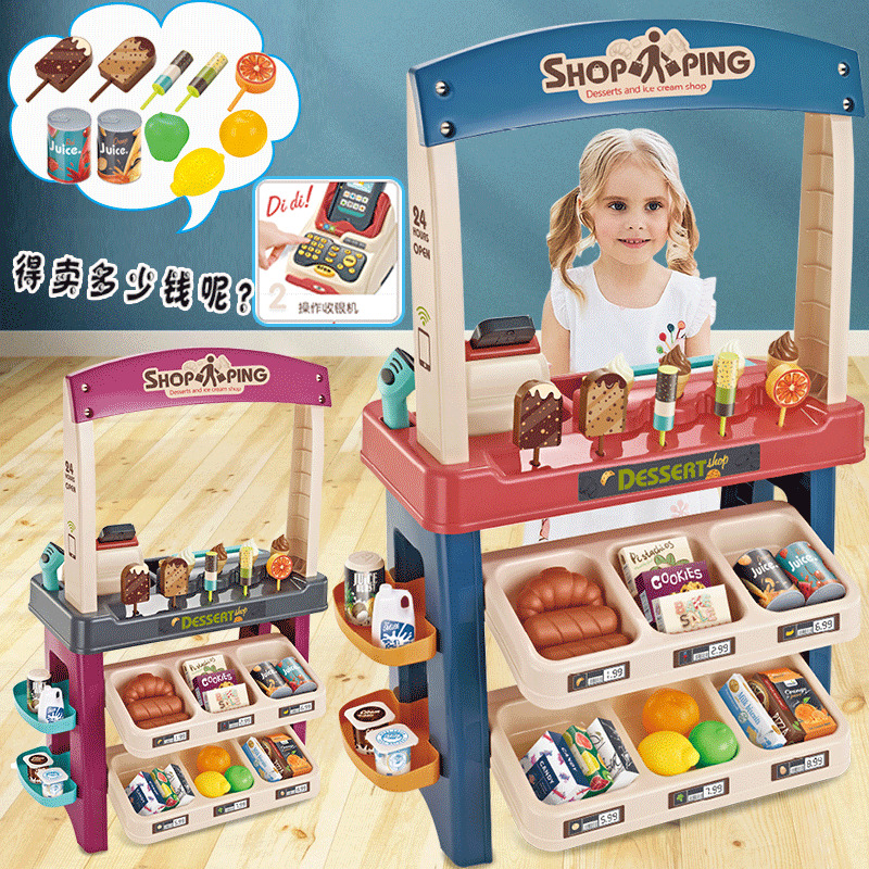 Xiaomingxing Children Play House Supermarket Toy Simulation Cash Register Shelf Shopping Cart Toy Set One Product Dropshipping