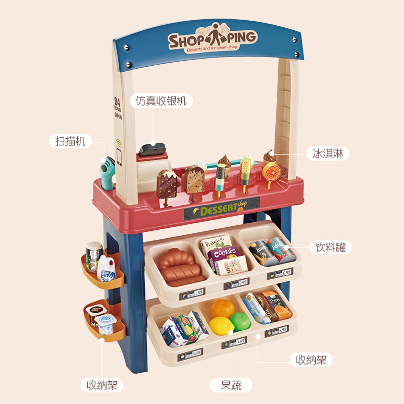 Xiaomingxing Children Play House Supermarket Toy Simulation Cash Register Shelf Shopping Cart Toy Set One Product Dropshipping