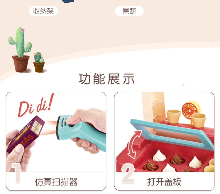 Xiaomingxing Children Play House Supermarket Toy Simulation Cash Register Shelf Shopping Cart Toy Set One Product Dropshipping Xiaomingxing Children Play House Supermarket Toy Simulation Cash Register Shelf Shopping Cart Toy Set One Product Dropshipping
