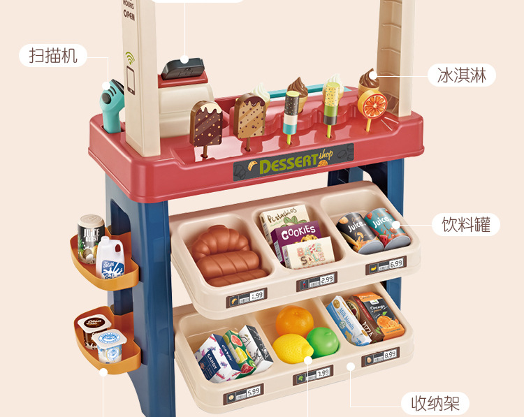 Xiaomingxing Children Play House Supermarket Toy Simulation Cash Register Shelf Shopping Cart Toy Set One Product Dropshipping Xiaomingxing Children Play House Supermarket Toy Simulation Cash Register Shelf Shopping Cart Toy Set One Product Dropshipping