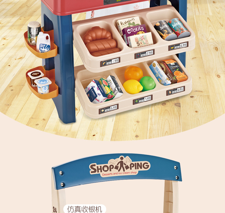 Xiaomingxing Children Play House Supermarket Toy Simulation Cash Register Shelf Shopping Cart Toy Set One Product Dropshipping Xiaomingxing Children Play House Supermarket Toy Simulation Cash Register Shelf Shopping Cart Toy Set One Product Dropshipping