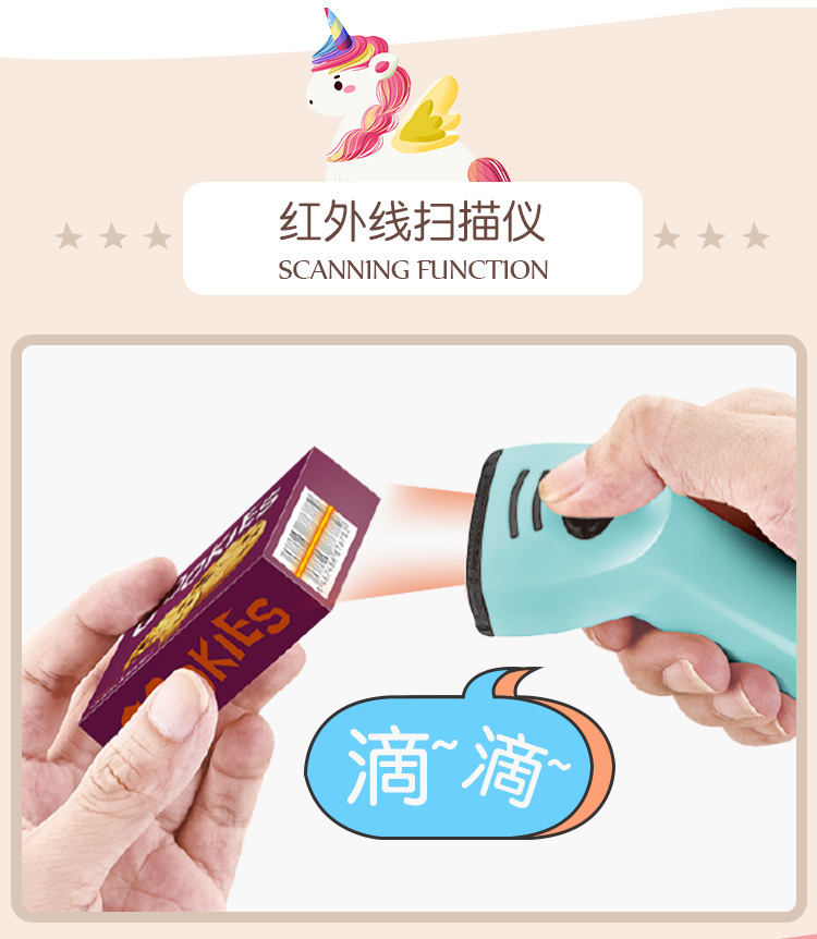 Xiaomingxing Children Play House Supermarket Toy Simulation Cash Register Shelf Shopping Cart Toy Set One Product Dropshipping Xiaomingxing Children Play House Supermarket Toy Simulation Cash Register Shelf Shopping Cart Toy Set One Product Dropshipping