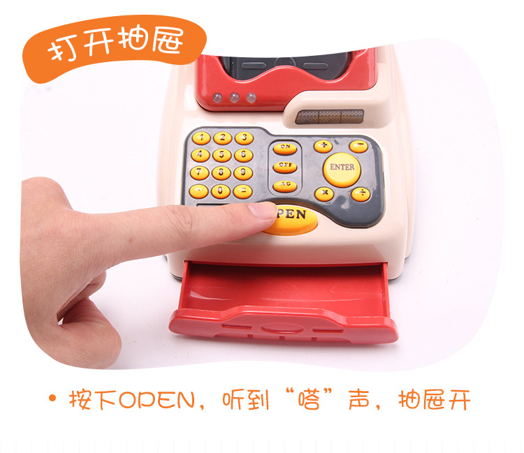 Xiaomingxing Children Play House Supermarket Toy Simulation Cash Register Shelf Shopping Cart Toy Set One Product Dropshipping Xiaomingxing Children Play House Supermarket Toy Simulation Cash Register Shelf Shopping Cart Toy Set One Product Dropshipping