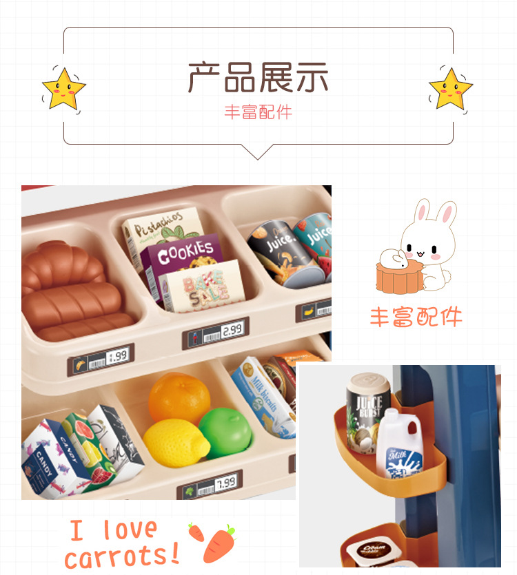 Xiaomingxing Children Play House Supermarket Toy Simulation Cash Register Shelf Shopping Cart Toy Set One Product Dropshipping Xiaomingxing Children Play House Supermarket Toy Simulation Cash Register Shelf Shopping Cart Toy Set One Product Dropshipping