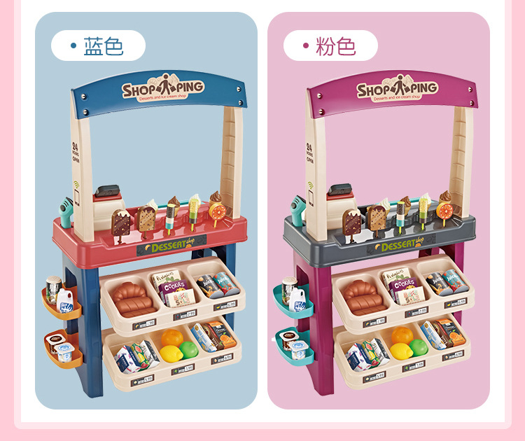 Xiaomingxing Children Play House Supermarket Toy Simulation Cash Register Shelf Shopping Cart Toy Set One Product Dropshipping Xiaomingxing Children Play House Supermarket Toy Simulation Cash Register Shelf Shopping Cart Toy Set One Product Dropshipping