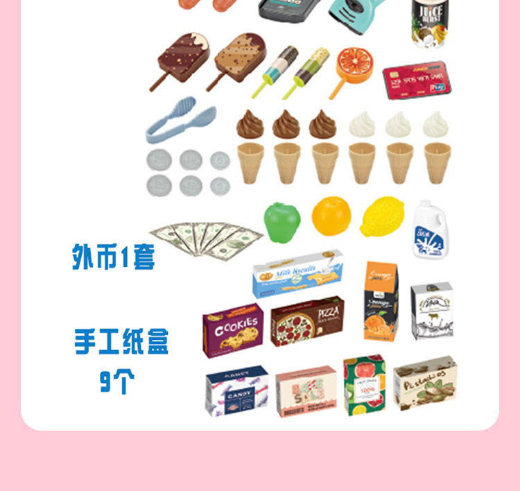 Xiaomingxing Children Play House Supermarket Toy Simulation Cash Register Shelf Shopping Cart Toy Set One Product Dropshipping Xiaomingxing Children Play House Supermarket Toy Simulation Cash Register Shelf Shopping Cart Toy Set One Product Dropshipping