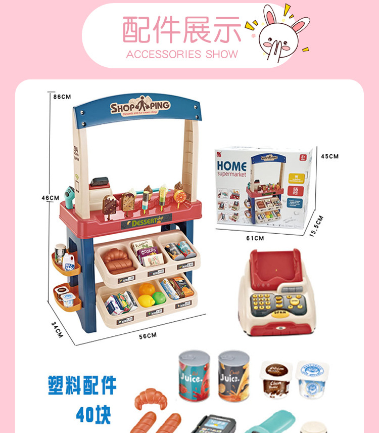 Xiaomingxing Children Play House Supermarket Toy Simulation Cash Register Shelf Shopping Cart Toy Set One Product Dropshipping Xiaomingxing Children Play House Supermarket Toy Simulation Cash Register Shelf Shopping Cart Toy Set One Product Dropshipping