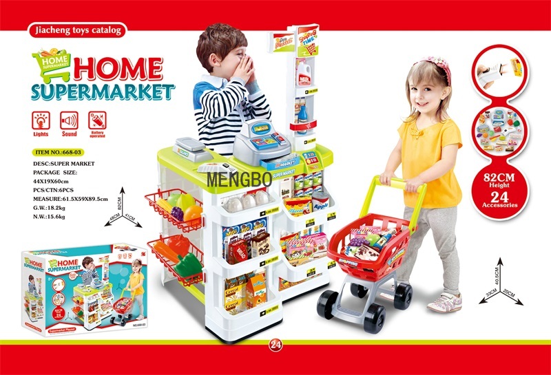 Play House Children's Kitchen Kitchenware Cooking Toys Workbench Fast Food Restaurant Supermarket Stall Shopping Cart Cash Register Play House Children's Kitchen Kitchenware Cooking Toys Workbench Fast Food Restaurant Supermarket Stall Shopping Cart Cash Register
