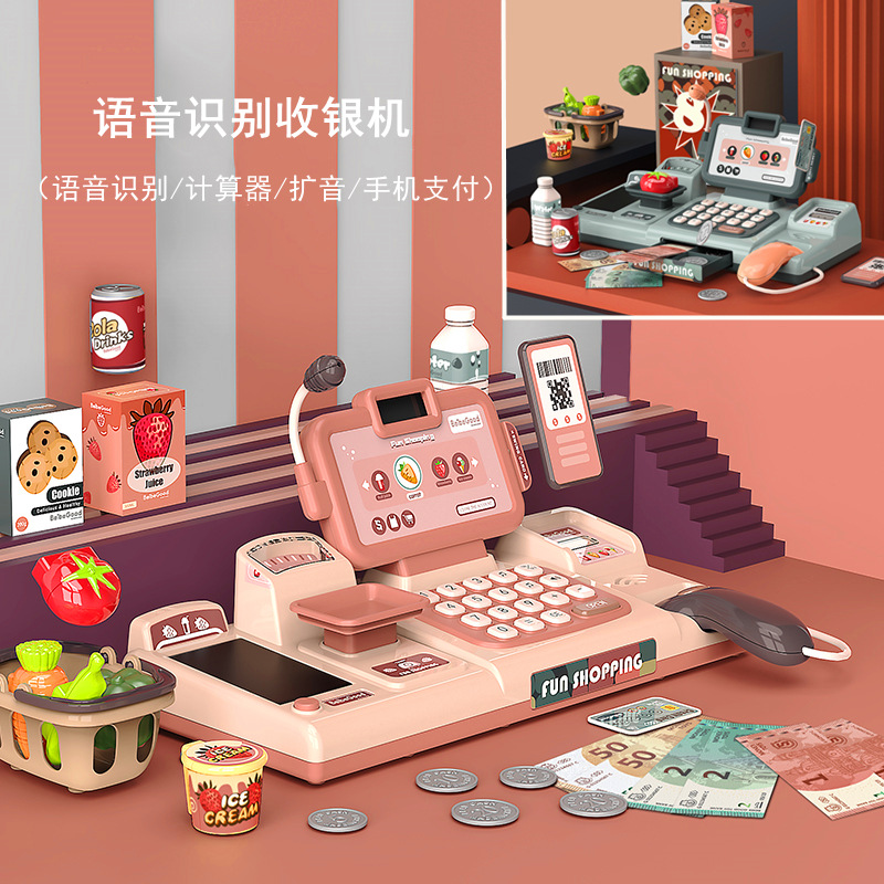 Cross-Border Children&#039;s Simulation Voice Scanning Cashier Set Calculator Mobile Payment Cash Register Play House Toys