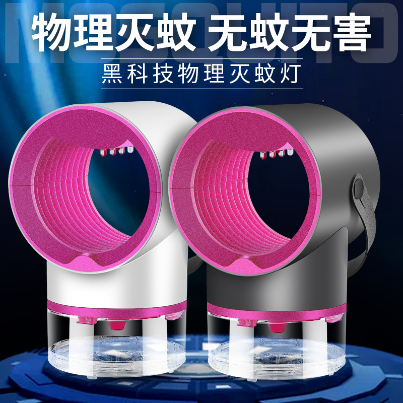 New Photocatalyst Electric Mosquito Lamp Mosquito Killing Lamp USB Household Fly Suction Mosquito Repellent Led Mosquito Killer Mosquito Trap Lamp Mosquito Killer