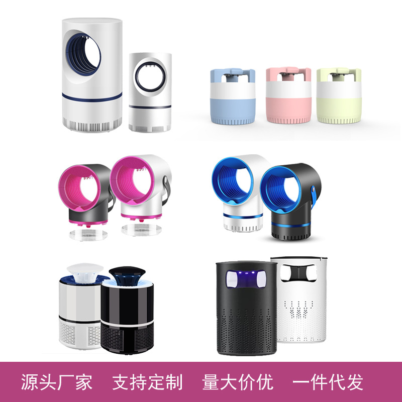 New Photocatalyst Electric Mosquito Lamp Mosquito Killing Lamp USB Household Fly Suction Mosquito Repellent Led Mosquito Killer Mosquito Trap Lamp Mosquito Killer