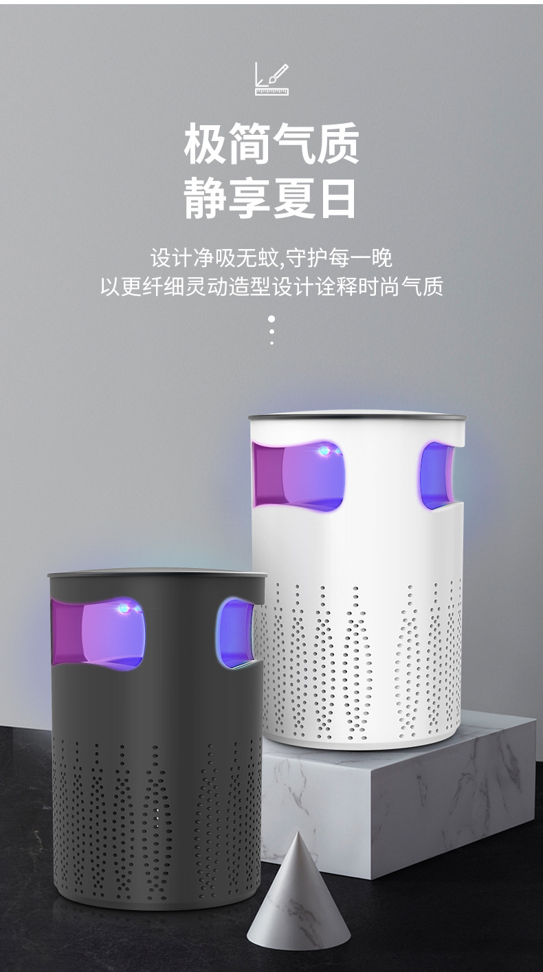 New Photocatalyst Electric Mosquito Lamp Mosquito Killing Lamp USB Household Fly Suction Mosquito Repellent Led Mosquito Killer Mosquito Trap Lamp Mosquito Killer New Photocatalyst Electric Mosquito Lamp Mosquito Killing Lamp USB Household Fly Suction Mosquito Repellent Led Mosquito Killer Mosquito Trap Lamp Mosquito Killer