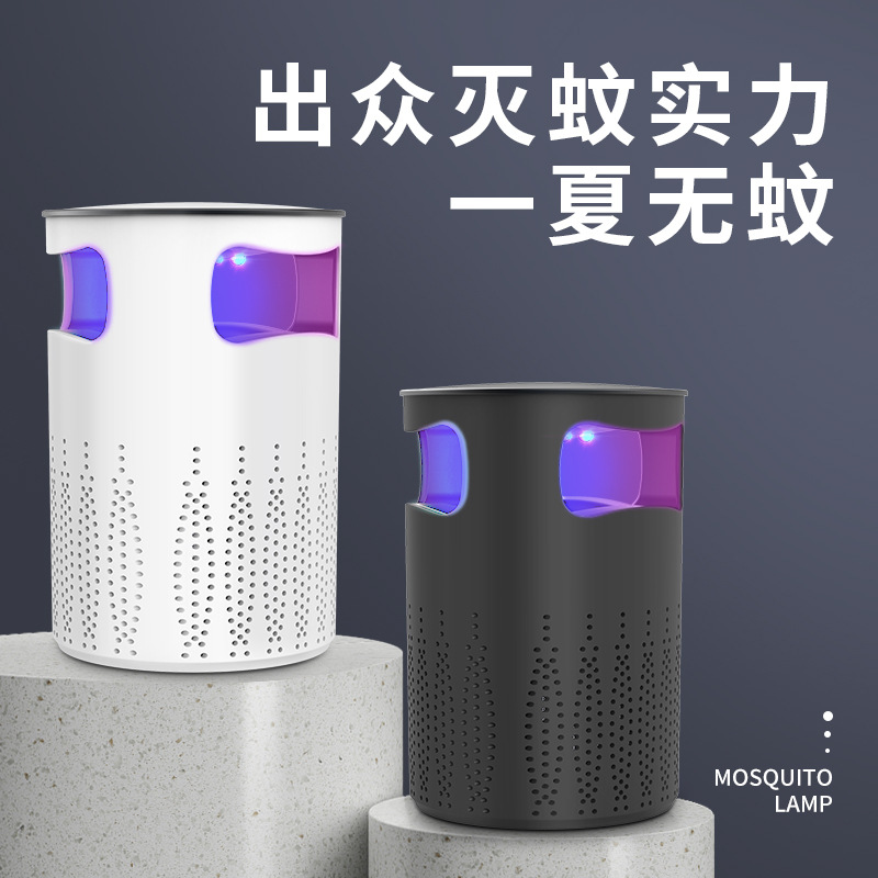 New Photocatalyst Electric Mosquito Lamp Mosquito Killing Lamp USB Household Fly Suction Mosquito Repellent Led Mosquito Killer Mosquito Trap Lamp Mosquito Killer