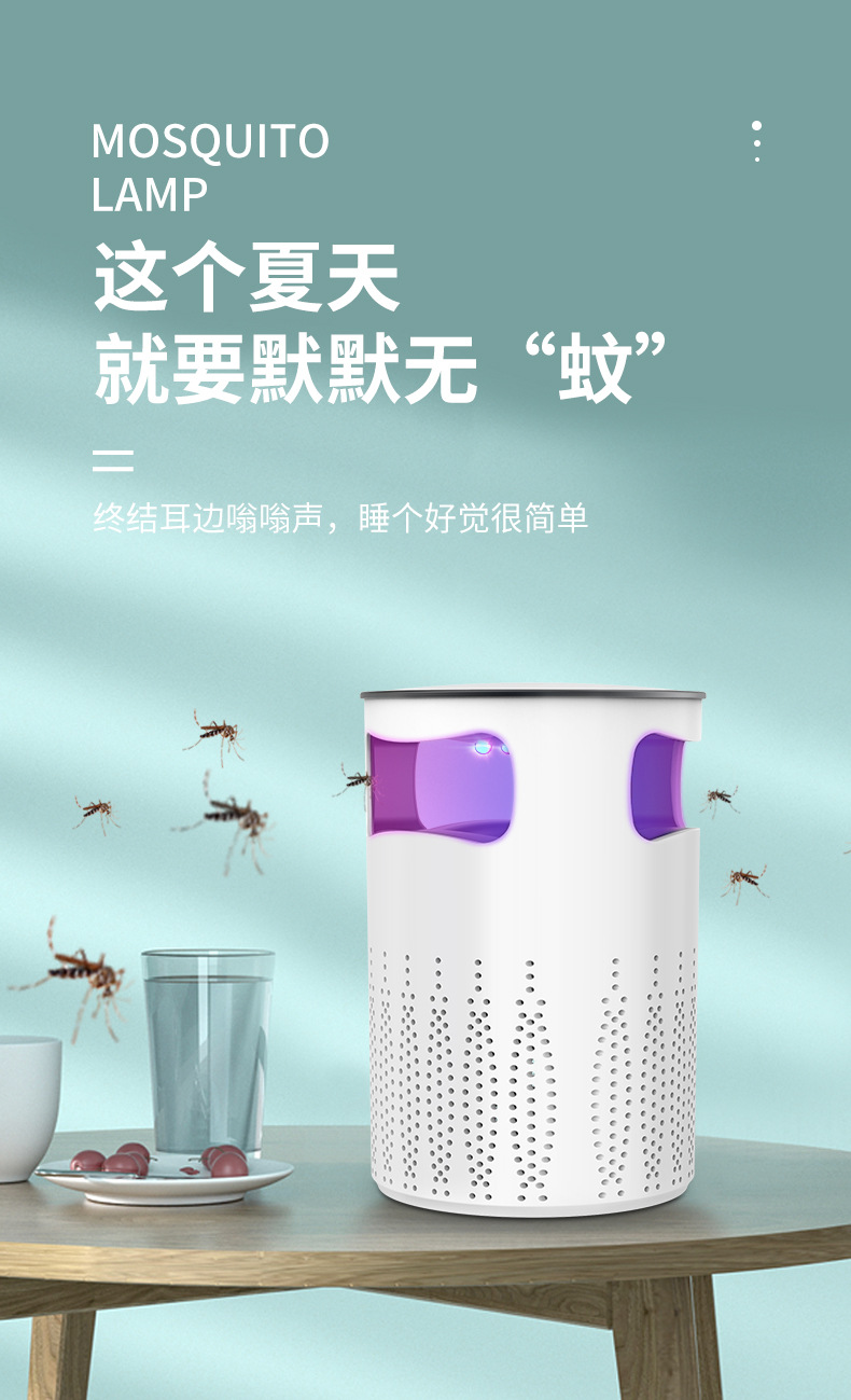 New Photocatalyst Electric Mosquito Lamp Mosquito Killing Lamp USB Household Fly Suction Mosquito Repellent Led Mosquito Killer Mosquito Trap Lamp Mosquito Killer New Photocatalyst Electric Mosquito Lamp Mosquito Killing Lamp USB Household Fly Suction Mosquito Repellent Led Mosquito Killer Mosquito Trap Lamp Mosquito Killer