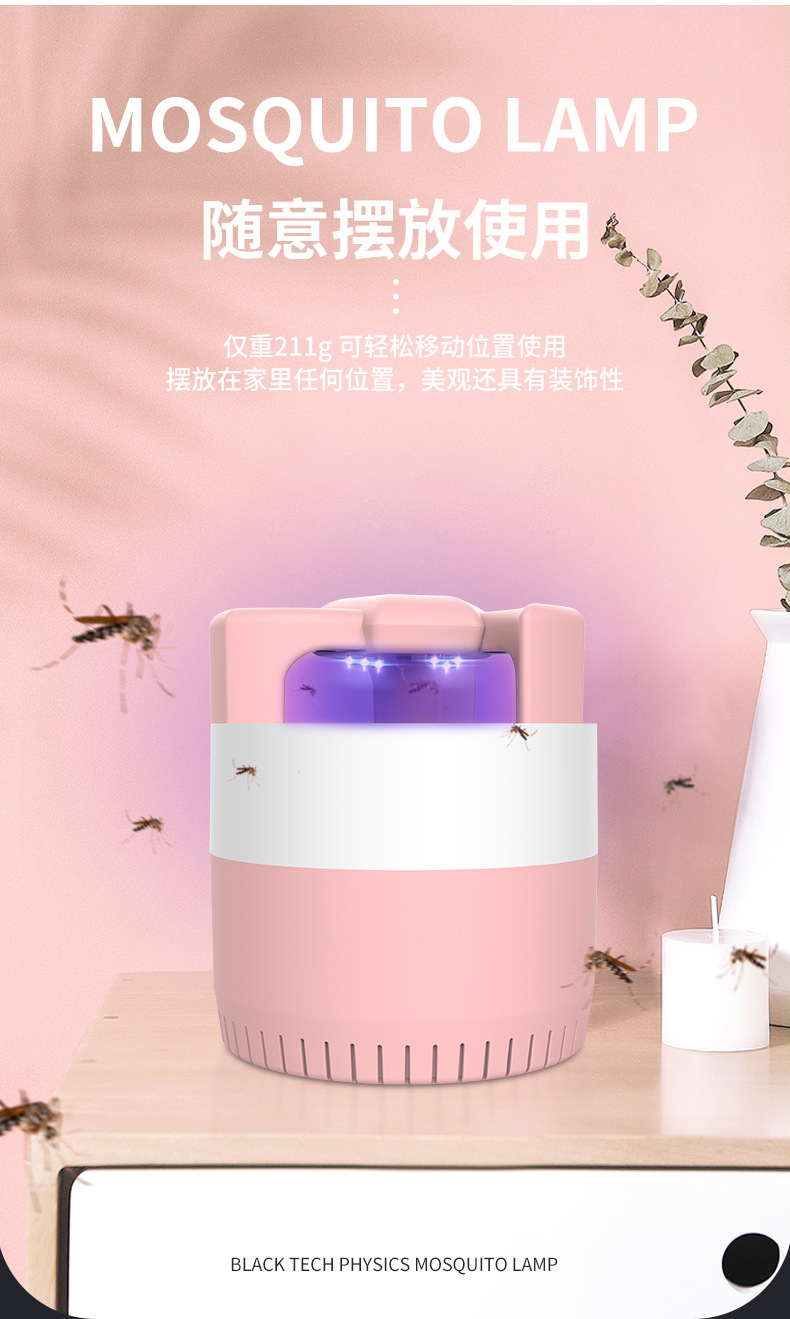 New Photocatalyst Electric Mosquito Lamp Mosquito Killing Lamp USB Household Fly Suction Mosquito Repellent Led Mosquito Killer Mosquito Trap Lamp Mosquito Killer New Photocatalyst Electric Mosquito Lamp Mosquito Killing Lamp USB Household Fly Suction Mosquito Repellent Led Mosquito Killer Mosquito Trap Lamp Mosquito Killer