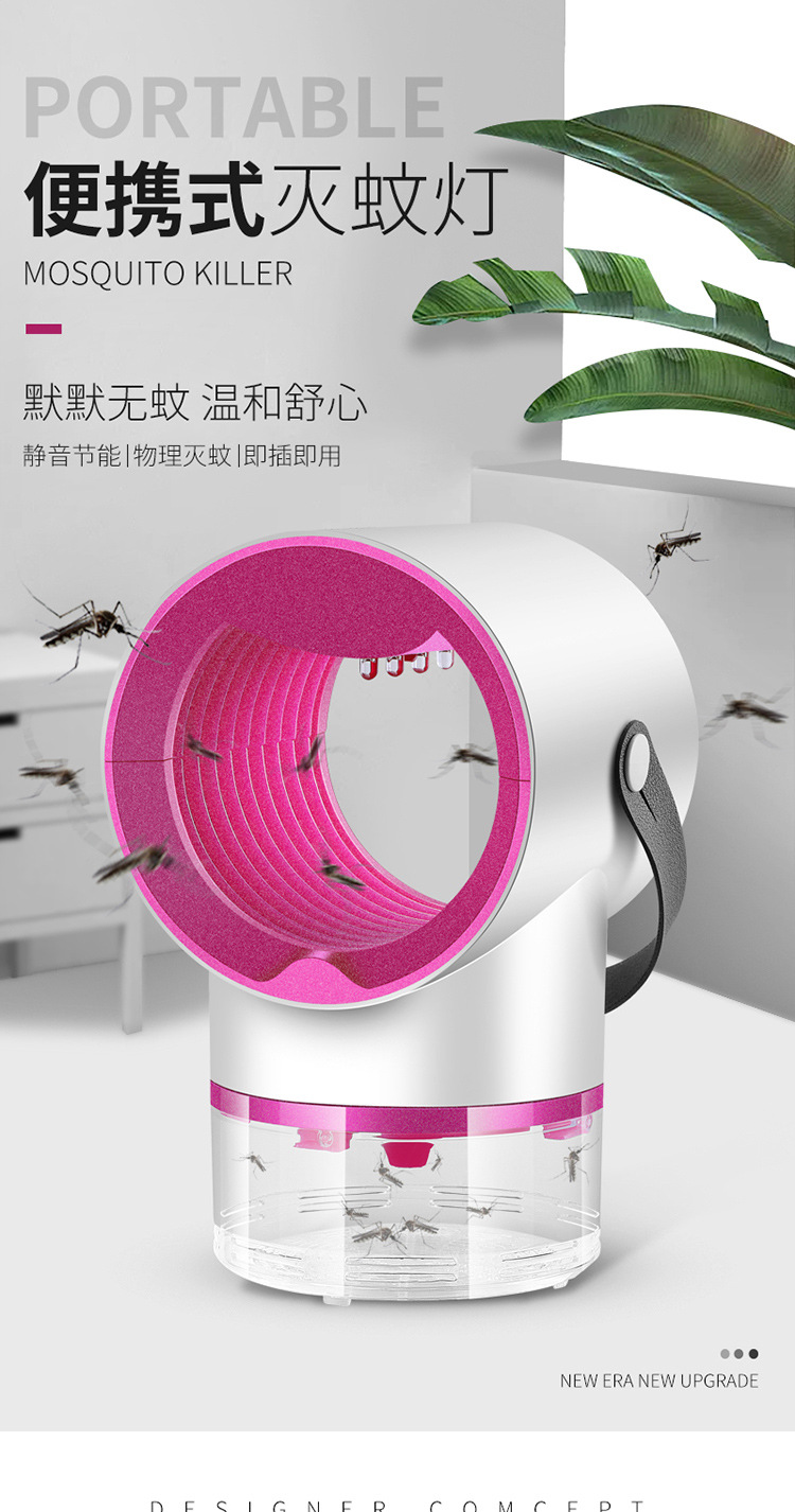 New Photocatalyst Electric Mosquito Lamp Mosquito Killing Lamp USB Household Fly Suction Mosquito Repellent Led Mosquito Killer Mosquito Trap Lamp Mosquito Killer New Photocatalyst Electric Mosquito Lamp Mosquito Killing Lamp USB Household Fly Suction Mosquito Repellent Led Mosquito Killer Mosquito Trap Lamp Mosquito Killer