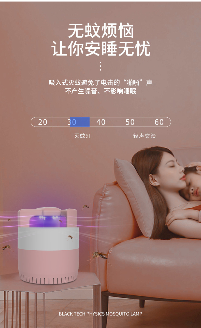 New Photocatalyst Electric Mosquito Lamp Mosquito Killing Lamp USB Household Fly Suction Mosquito Repellent Led Mosquito Killer Mosquito Trap Lamp Mosquito Killer New Photocatalyst Electric Mosquito Lamp Mosquito Killing Lamp USB Household Fly Suction Mosquito Repellent Led Mosquito Killer Mosquito Trap Lamp Mosquito Killer