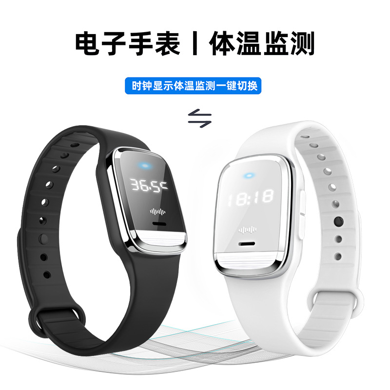 Ultrasonic Mosquito Repellent Electronic Mosquito Killer Mosquito Repellent Bracelet Outdoor Portable Mosquito Repellent Silicone Mosquito Repellent Watch