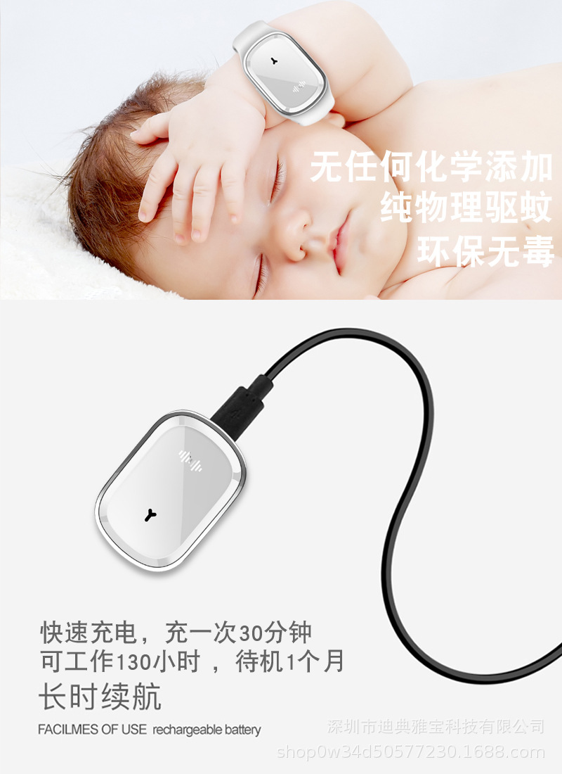 Ultrasonic Mosquito Repellent Electronic Mosquito Killer Mosquito Repellent Bracelet Outdoor Portable Mosquito Repellent Silicone Mosquito Repellent Watch Ultrasonic Mosquito Repellent Electronic Mosquito Killer Mosquito Repellent Bracelet Outdoor Portable Mosquito Repellent Silicone Mosquito Repellent Watch