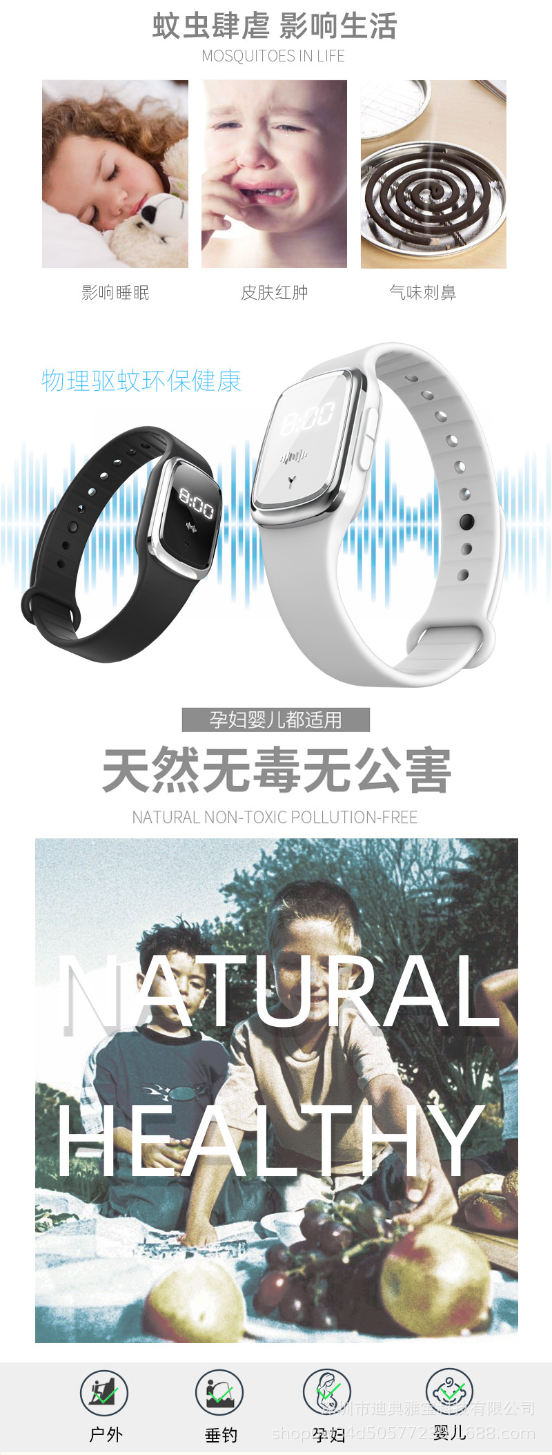 Ultrasonic Mosquito Repellent Electronic Mosquito Killer Mosquito Repellent Bracelet Outdoor Portable Mosquito Repellent Silicone Mosquito Repellent Watch Ultrasonic Mosquito Repellent Electronic Mosquito Killer Mosquito Repellent Bracelet Outdoor Portable Mosquito Repellent Silicone Mosquito Repellent Watch