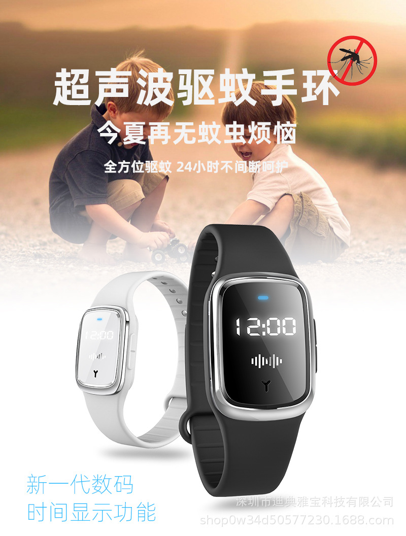 Ultrasonic Mosquito Repellent Electronic Mosquito Killer Mosquito Repellent Bracelet Outdoor Portable Mosquito Repellent Silicone Mosquito Repellent Watch Ultrasonic Mosquito Repellent Electronic Mosquito Killer Mosquito Repellent Bracelet Outdoor Portable Mosquito Repellent Silicone Mosquito Repellent Watch