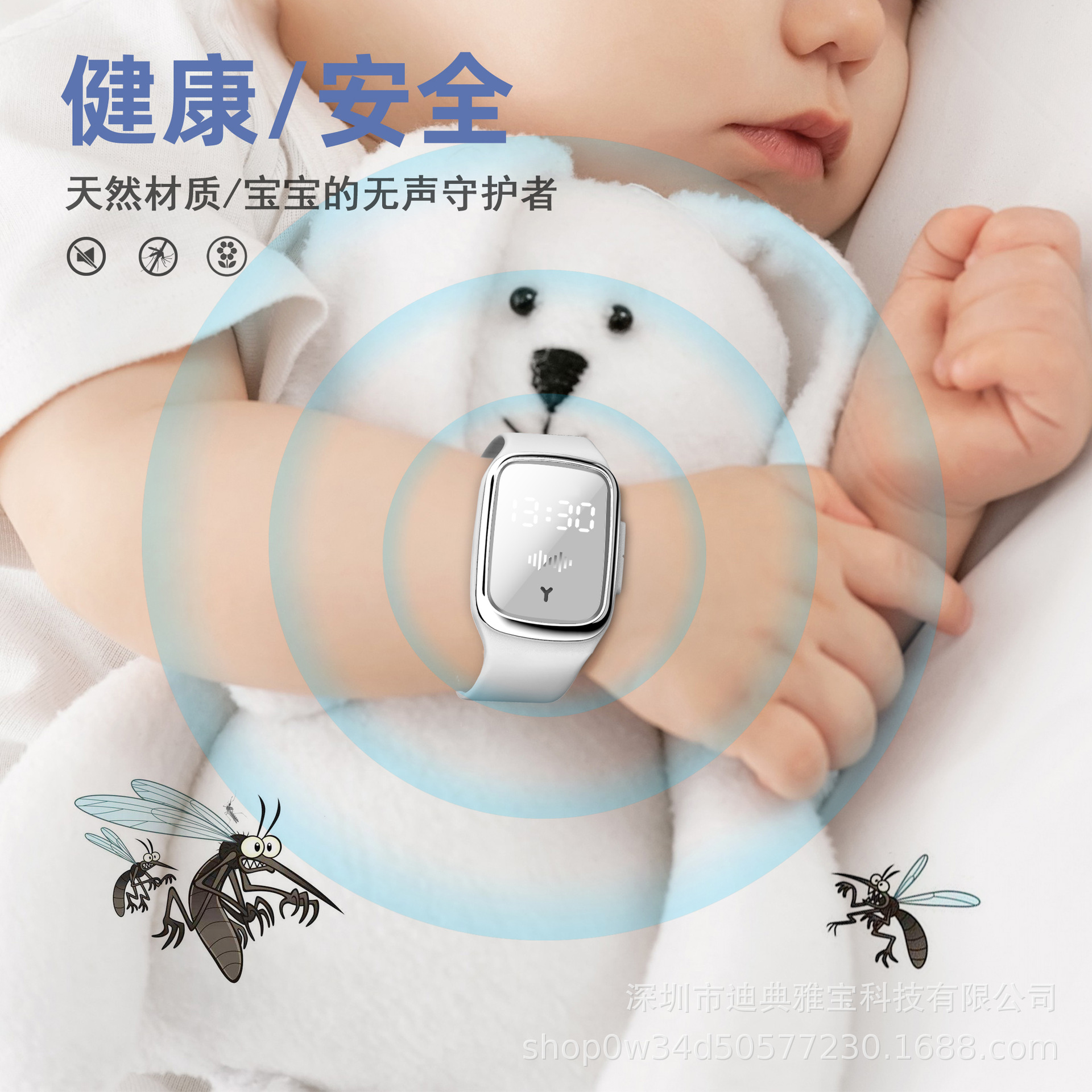 Ultrasonic Mosquito Repellent Electronic Mosquito Killer Mosquito Repellent Bracelet Outdoor Portable Mosquito Repellent Silicone Mosquito Repellent Watch Ultrasonic Mosquito Repellent Electronic Mosquito Killer Mosquito Repellent Bracelet Outdoor Portable Mosquito Repellent Silicone Mosquito Repellent Watch