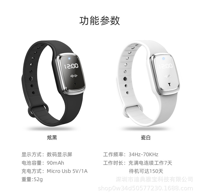 Ultrasonic Mosquito Repellent Electronic Mosquito Killer Mosquito Repellent Bracelet Outdoor Portable Mosquito Repellent Silicone Mosquito Repellent Watch Ultrasonic Mosquito Repellent Electronic Mosquito Killer Mosquito Repellent Bracelet Outdoor Portable Mosquito Repellent Silicone Mosquito Repellent Watch