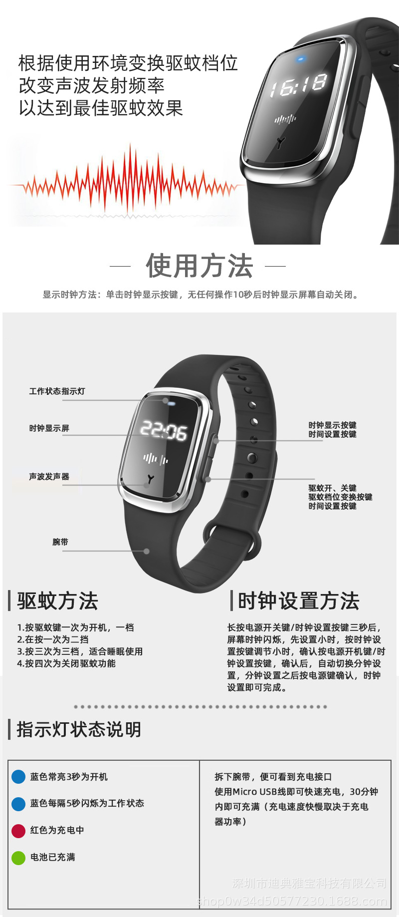 Ultrasonic Mosquito Repellent Electronic Mosquito Killer Mosquito Repellent Bracelet Outdoor Portable Mosquito Repellent Silicone Mosquito Repellent Watch Ultrasonic Mosquito Repellent Electronic Mosquito Killer Mosquito Repellent Bracelet Outdoor Portable Mosquito Repellent Silicone Mosquito Repellent Watch