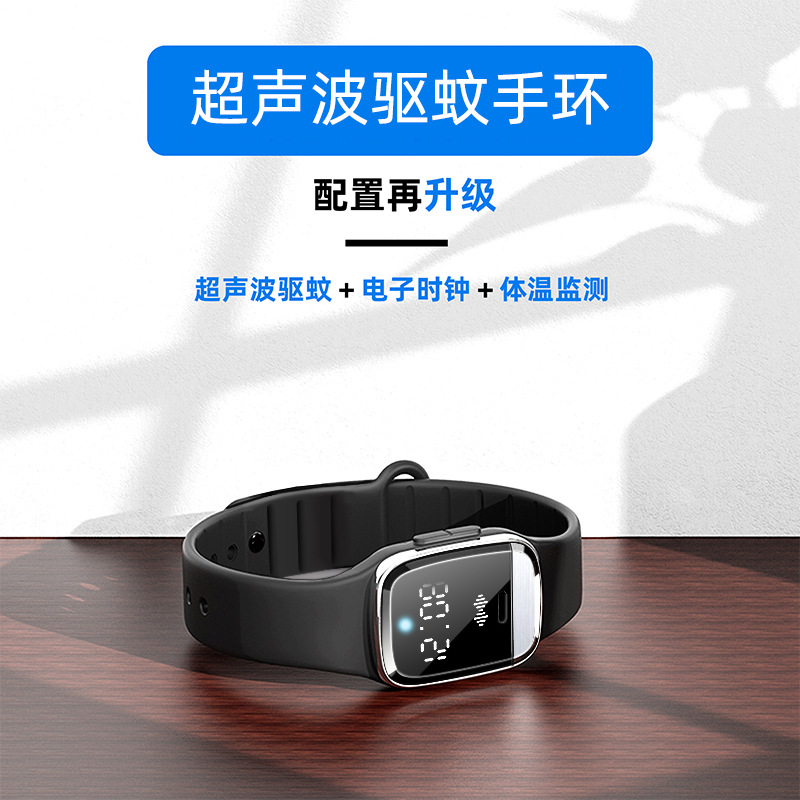 Ultrasonic Mosquito Repellent Electronic Mosquito Killer Mosquito Repellent Bracelet Outdoor Portable Mosquito Repellent Silicone Mosquito Repellent Watch Ultrasonic Mosquito Repellent Electronic Mosquito Killer Mosquito Repellent Bracelet Outdoor Portable Mosquito Repellent Silicone Mosquito Repellent Watch