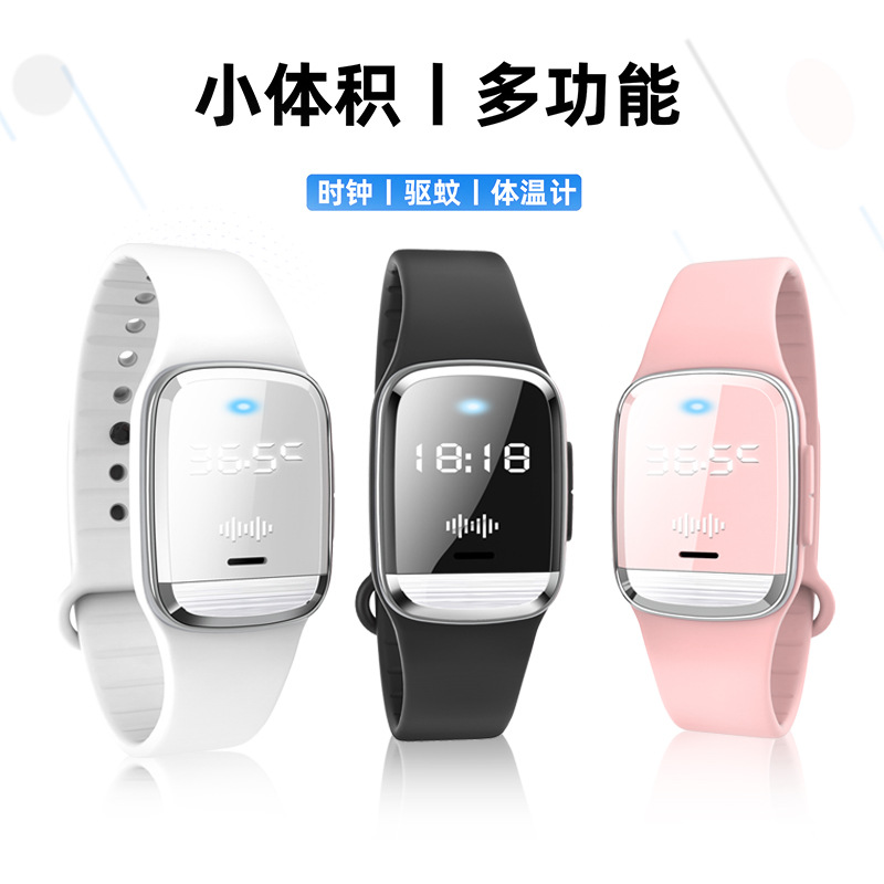 Ultrasonic Mosquito Repellent Electronic Mosquito Killer Mosquito Repellent Bracelet Outdoor Portable Mosquito Repellent Silicone Mosquito Repellent Watch Ultrasonic Mosquito Repellent Electronic Mosquito Killer Mosquito Repellent Bracelet Outdoor Portable Mosquito Repellent Silicone Mosquito Repellent Watch