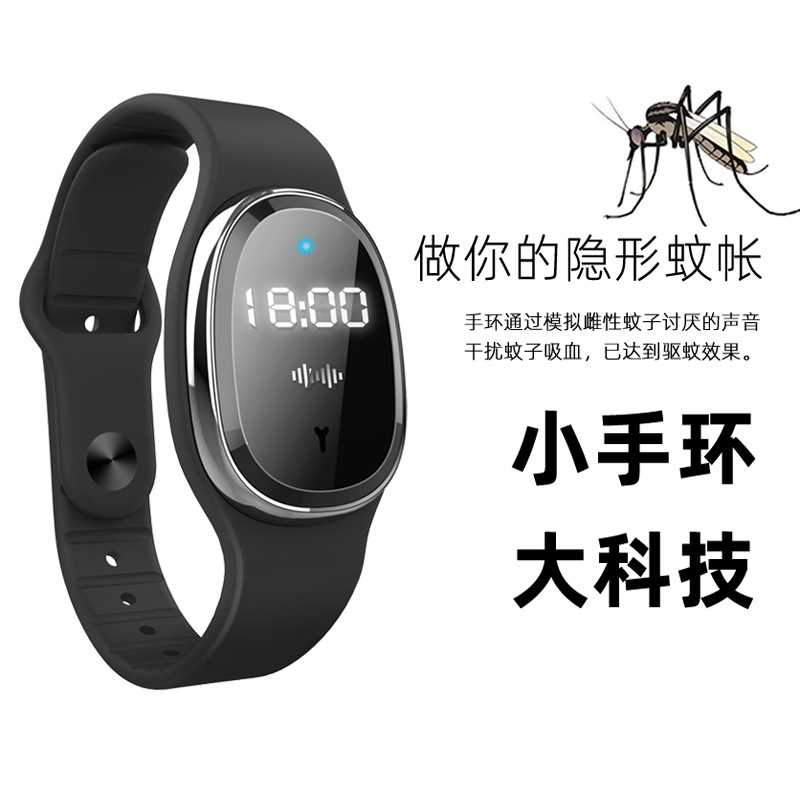 Ultrasonic Mosquito Repellent Electronic Mosquito Killer Mosquito Repellent Bracelet Outdoor Portable Mosquito Repellent Silicone Mosquito Repellent Watch Ultrasonic Mosquito Repellent Electronic Mosquito Killer Mosquito Repellent Bracelet Outdoor Portable Mosquito Repellent Silicone Mosquito Repellent Watch