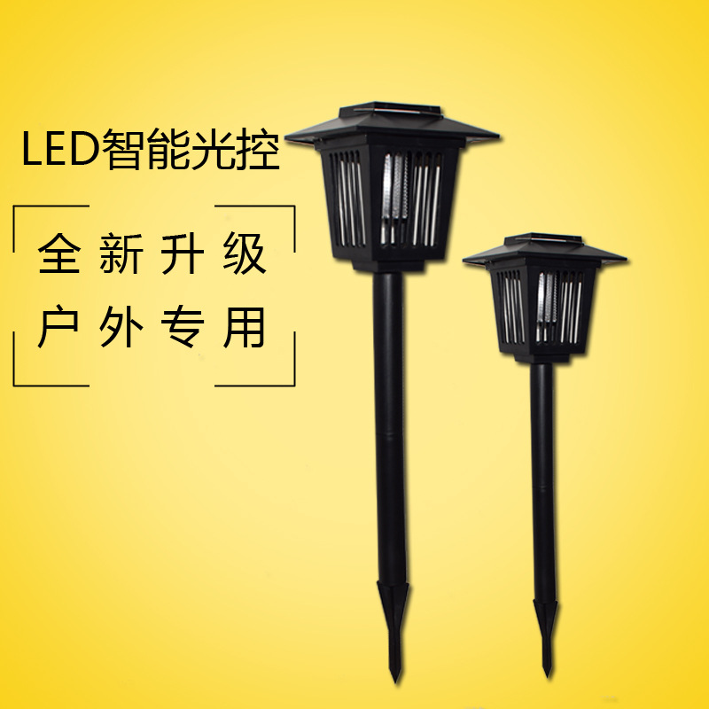 Amazon Cross-Border Solar Mosquito Lamp Lights Led Electronic Mosquito Killer Mosquito Killer Battery Racket Mosquito Lamp Lawn Lamp