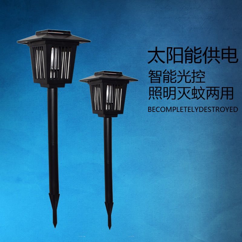 Amazon Cross-Border Solar Mosquito Lamp Lights Led Electronic Mosquito Killer Mosquito Killer Battery Racket Mosquito Lamp Lawn Lamp