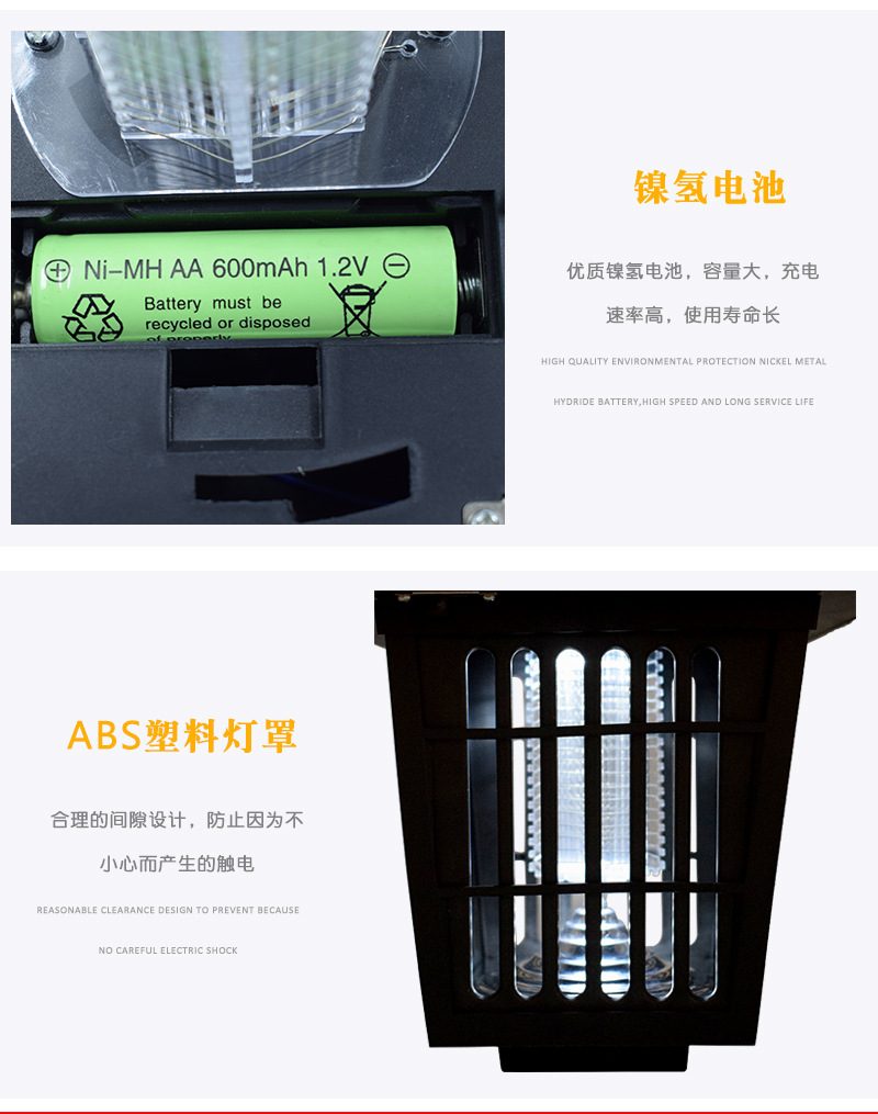 Amazon Cross-Border Solar Mosquito Lamp Lights Led Electronic Mosquito Killer Mosquito Killer Battery Racket Mosquito Lamp Lawn Lamp Amazon Cross-Border Solar Mosquito Lamp Lights Led Electronic Mosquito Killer Mosquito Killer Battery Racket Mosquito Lamp Lawn Lamp