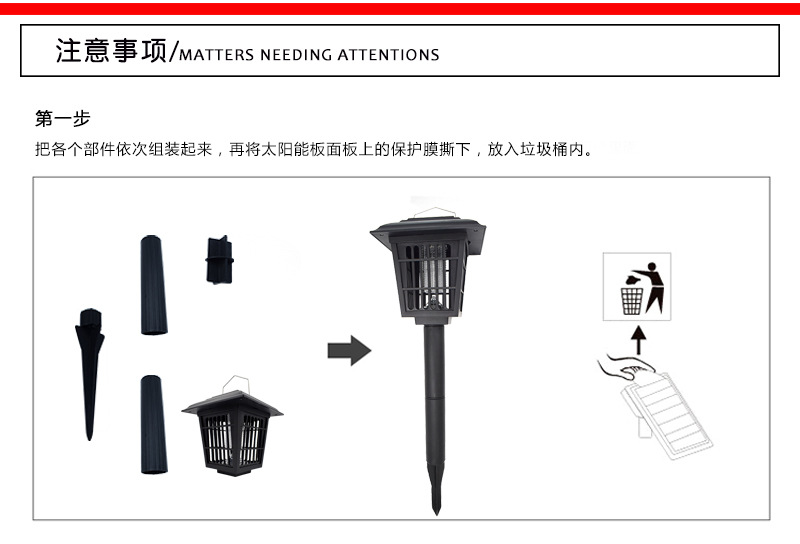 Amazon Cross-Border Solar Mosquito Lamp Lights Led Electronic Mosquito Killer Mosquito Killer Battery Racket Mosquito Lamp Lawn Lamp Amazon Cross-Border Solar Mosquito Lamp Lights Led Electronic Mosquito Killer Mosquito Killer Battery Racket Mosquito Lamp Lawn Lamp
