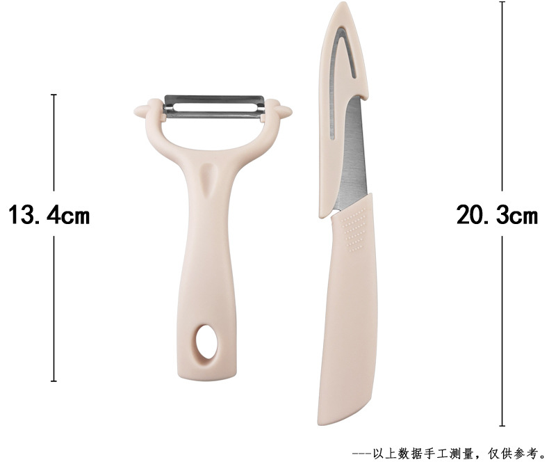 Household Stainless Steel Fruit Knife Multifunctional Paring Knife Peeler Kitchen Supplies Kitchen Tools Gift Set Household Stainless Steel Fruit Knife Multifunctional Paring Knife Peeler Kitchen Supplies Kitchen Tools Gift Set