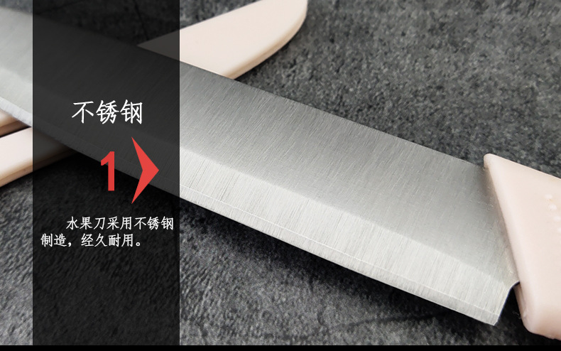 Household Stainless Steel Fruit Knife Multifunctional Paring Knife Peeler Kitchen Supplies Kitchen Tools Gift Set Household Stainless Steel Fruit Knife Multifunctional Paring Knife Peeler Kitchen Supplies Kitchen Tools Gift Set