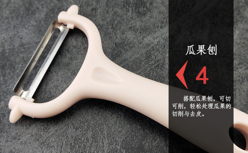 Household Stainless Steel Fruit Knife Multifunctional Paring Knife Peeler Kitchen Supplies Kitchen Tools Gift Set Household Stainless Steel Fruit Knife Multifunctional Paring Knife Peeler Kitchen Supplies Kitchen Tools Gift Set