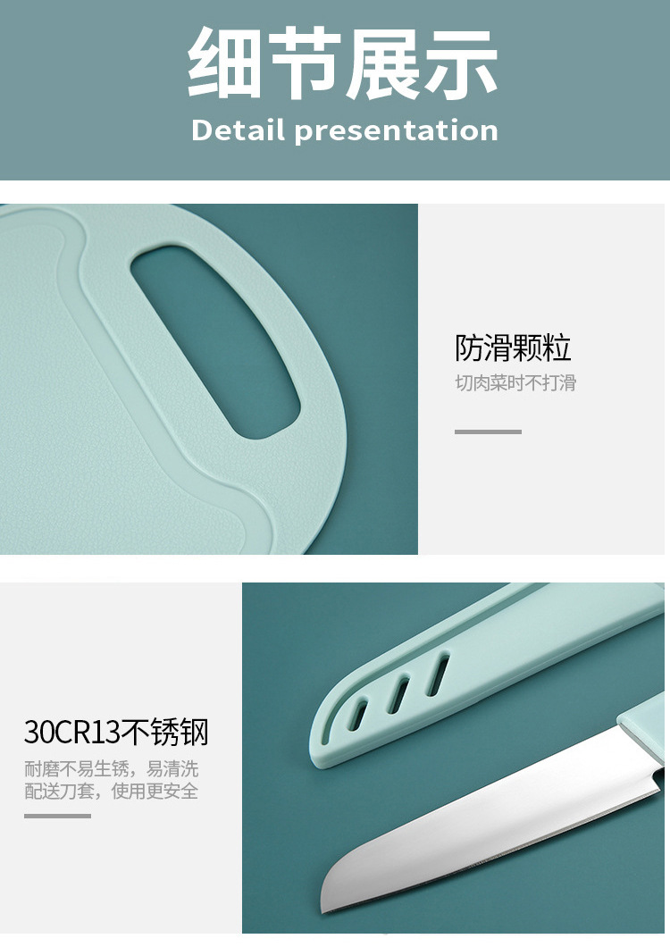 Spot Pp Chopping Board Kitchen Colorful FourPiece Set Kitchen Gift Paring Knife Chopping Board Scissors Fruit Knife Spot Pp Chopping Board Kitchen Colorful FourPiece Set Kitchen Gift Paring Knife Chopping Board Scissors Fruit Knife