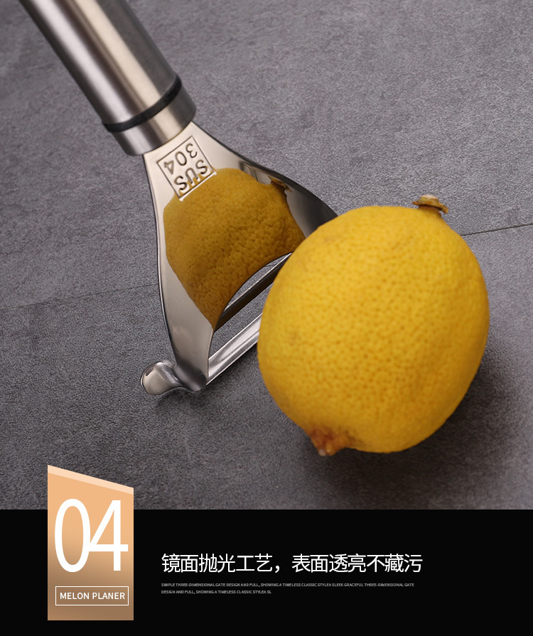 304 Stainless Steel Paring Knife Fruit Peeler Household Potato Apple Beam Knife Laser Logo 304 Stainless Steel Paring Knife Fruit Peeler Household Potato Apple Beam Knife Laser Logo