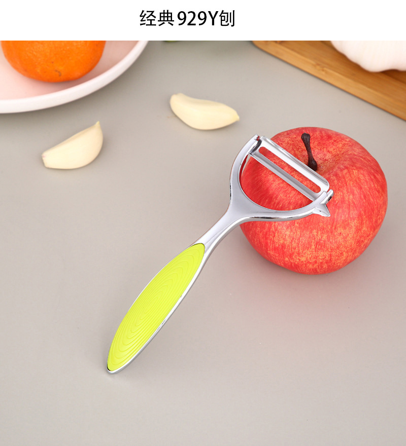 Douyin Online Influencer Same Peeler Peeling Knife Fruit Planer Kitchen Potato Apple Multifunction Paring Knife Lot Douyin Online Influencer Same Peeler Peeling Knife Fruit Planer Kitchen Potato Apple Multifunction Paring Knife Lot