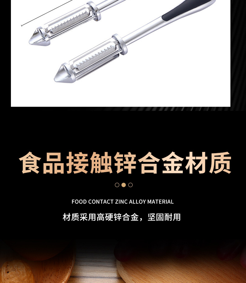 Douyin Online Influencer Same Peeler Peeling Knife Fruit Planer Kitchen Potato Apple Multifunction Paring Knife Lot Douyin Online Influencer Same Peeler Peeling Knife Fruit Planer Kitchen Potato Apple Multifunction Paring Knife Lot