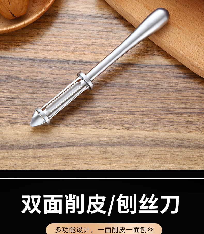 Douyin Online Influencer Same Peeler Peeling Knife Fruit Planer Kitchen Potato Apple Multifunction Paring Knife Lot Douyin Online Influencer Same Peeler Peeling Knife Fruit Planer Kitchen Potato Apple Multifunction Paring Knife Lot