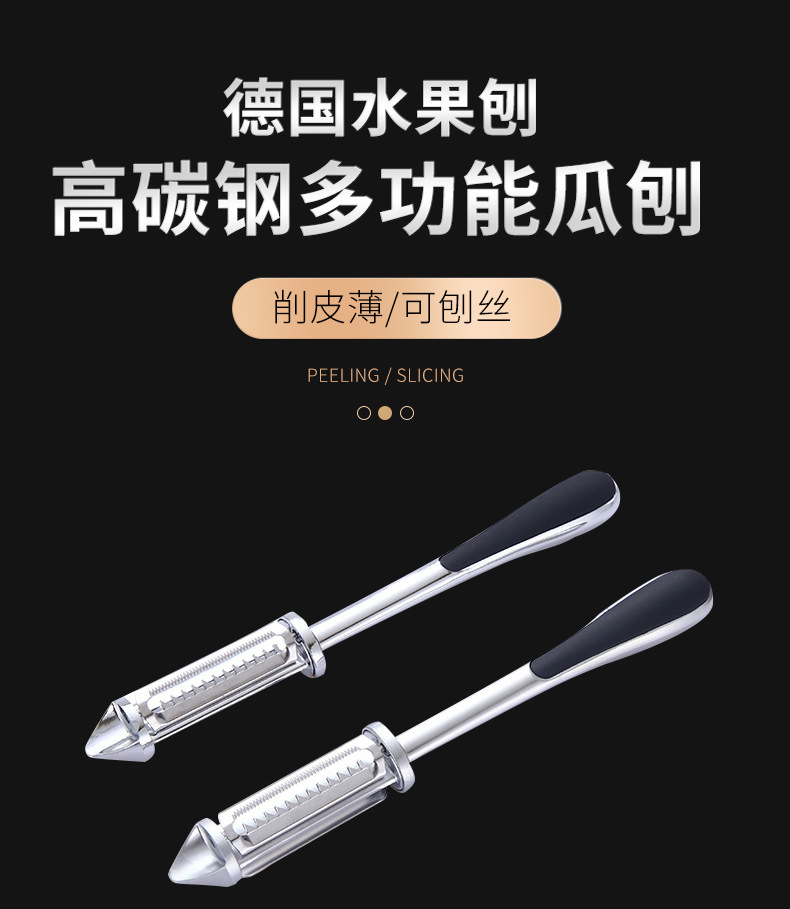 Douyin Online Influencer Same Peeler Peeling Knife Fruit Planer Kitchen Potato Apple Multifunction Paring Knife Lot Douyin Online Influencer Same Peeler Peeling Knife Fruit Planer Kitchen Potato Apple Multifunction Paring Knife Lot