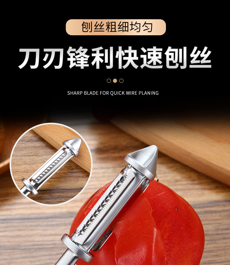 Douyin Online Influencer Same Peeler Peeling Knife Fruit Planer Kitchen Potato Apple Multifunction Paring Knife Lot Douyin Online Influencer Same Peeler Peeling Knife Fruit Planer Kitchen Potato Apple Multifunction Paring Knife Lot