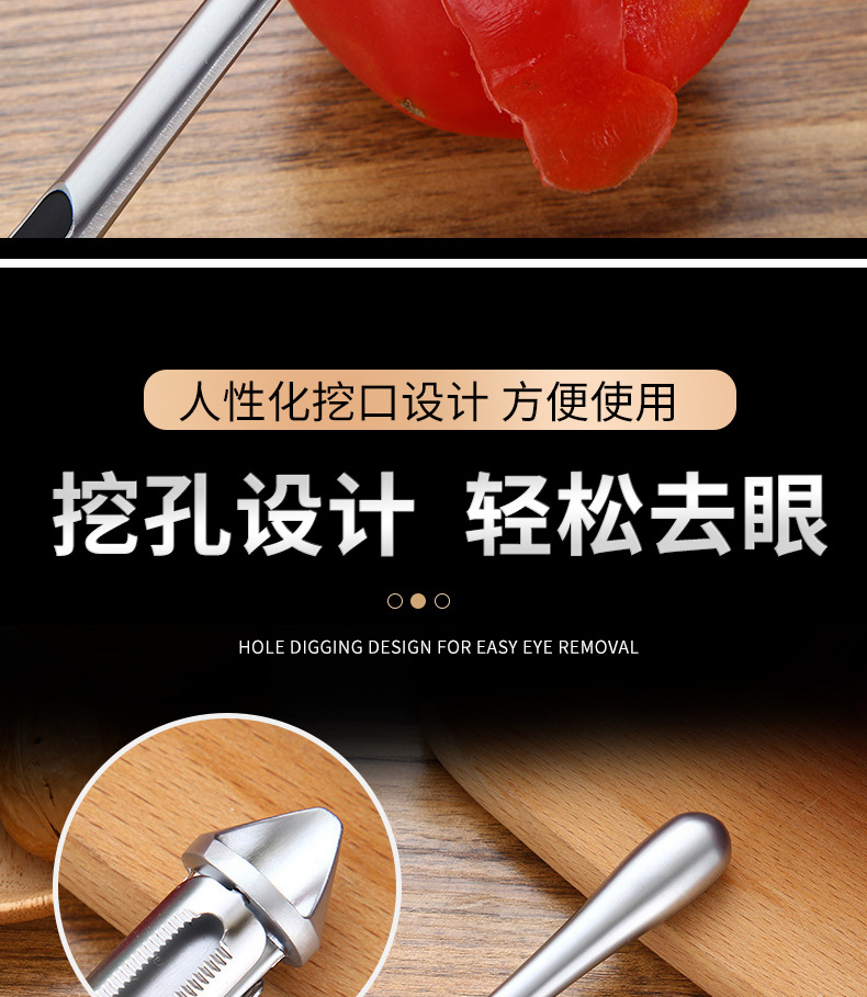 Douyin Online Influencer Same Peeler Peeling Knife Fruit Planer Kitchen Potato Apple Multifunction Paring Knife Lot Douyin Online Influencer Same Peeler Peeling Knife Fruit Planer Kitchen Potato Apple Multifunction Paring Knife Lot